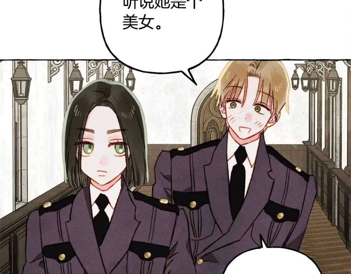 第63话 慌张 第61页