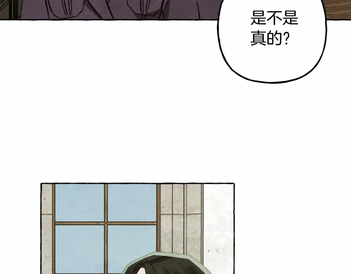 第63话 慌张 第62页