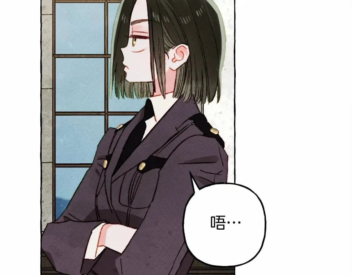 第63话 慌张 第63页