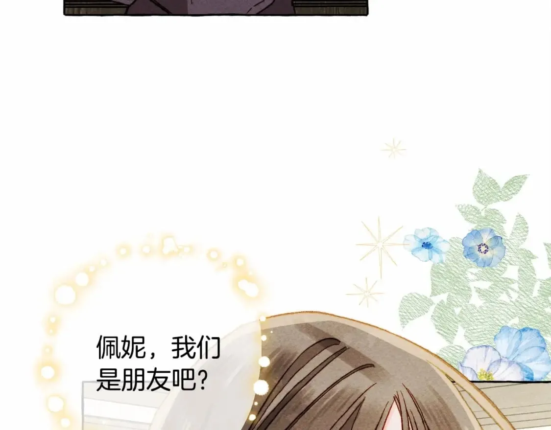 第63话 慌张 第64页