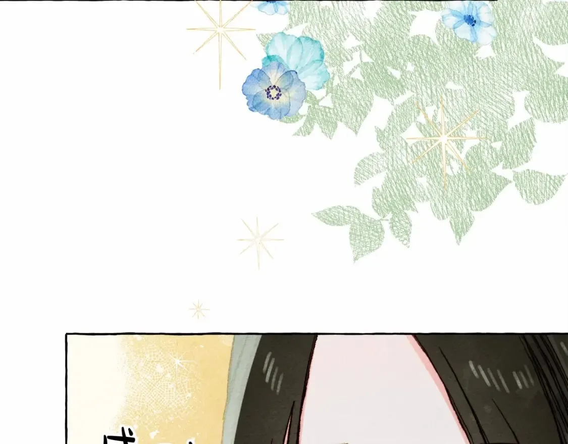 第63话 慌张 第69页
