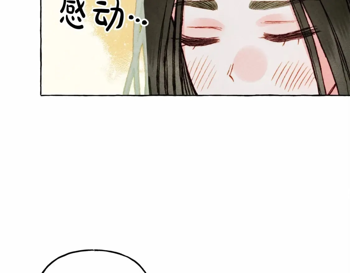第63话 慌张 第70页