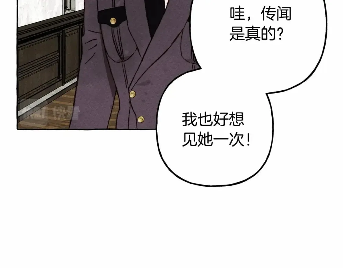 第63话 慌张 第72页