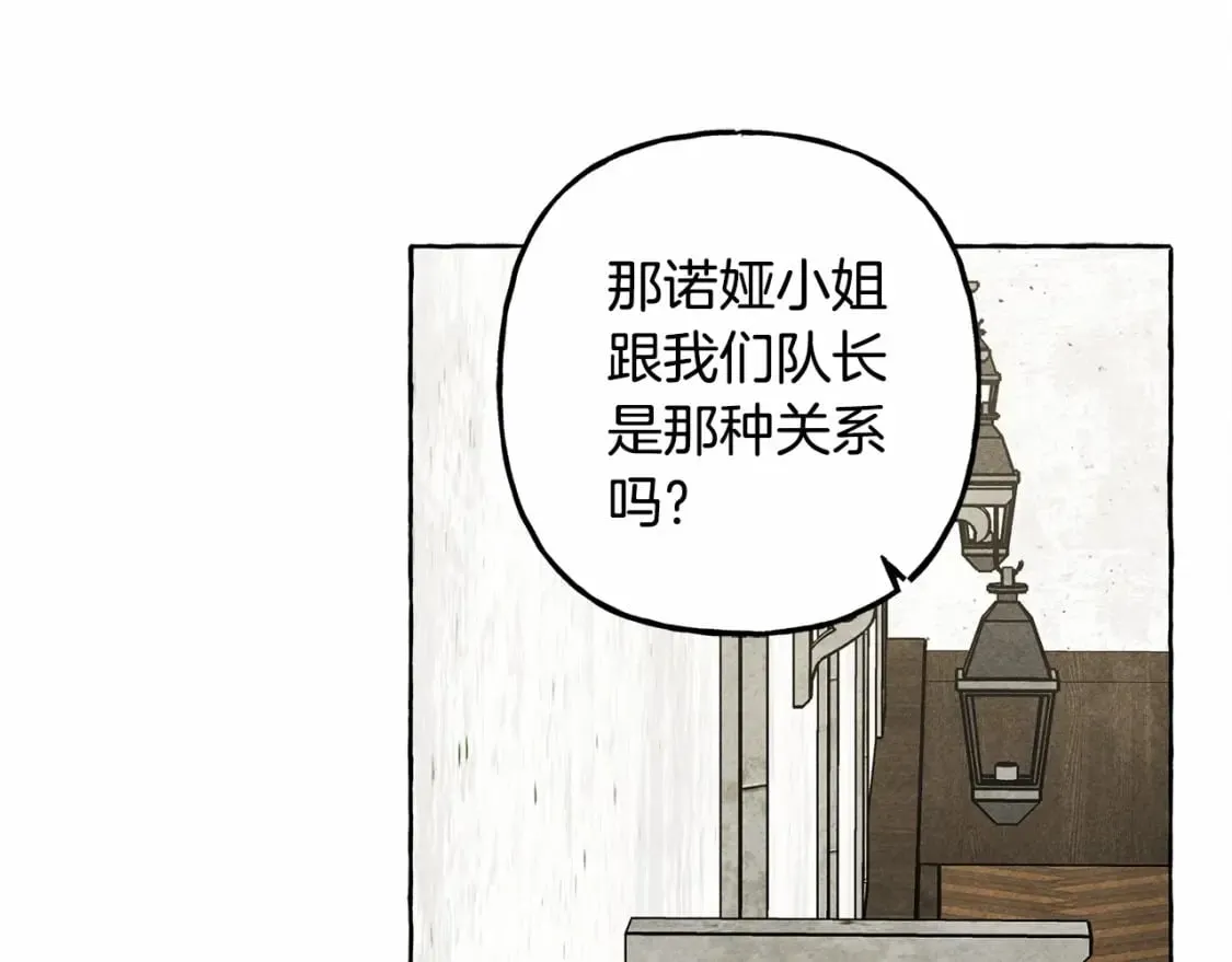 第63话 慌张 第74页
