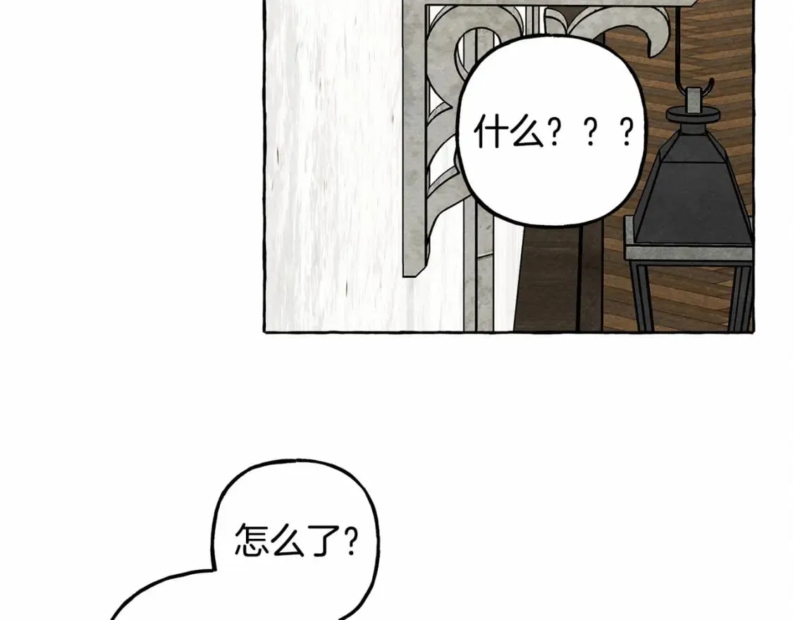 第63话 慌张 第75页