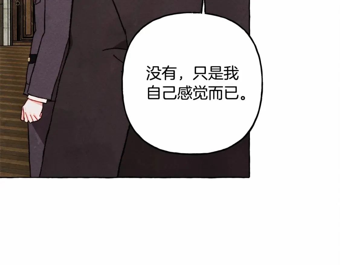 第63话 慌张 第77页