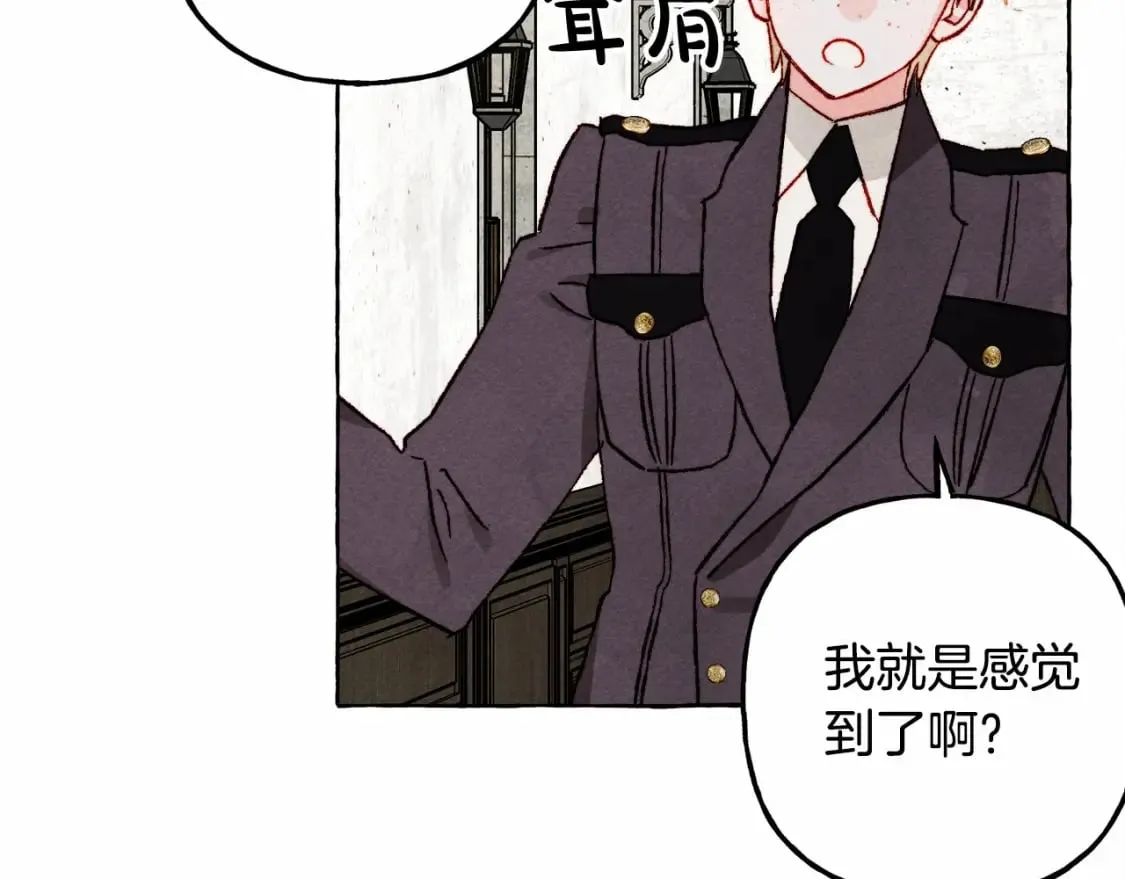 第63话 慌张 第79页