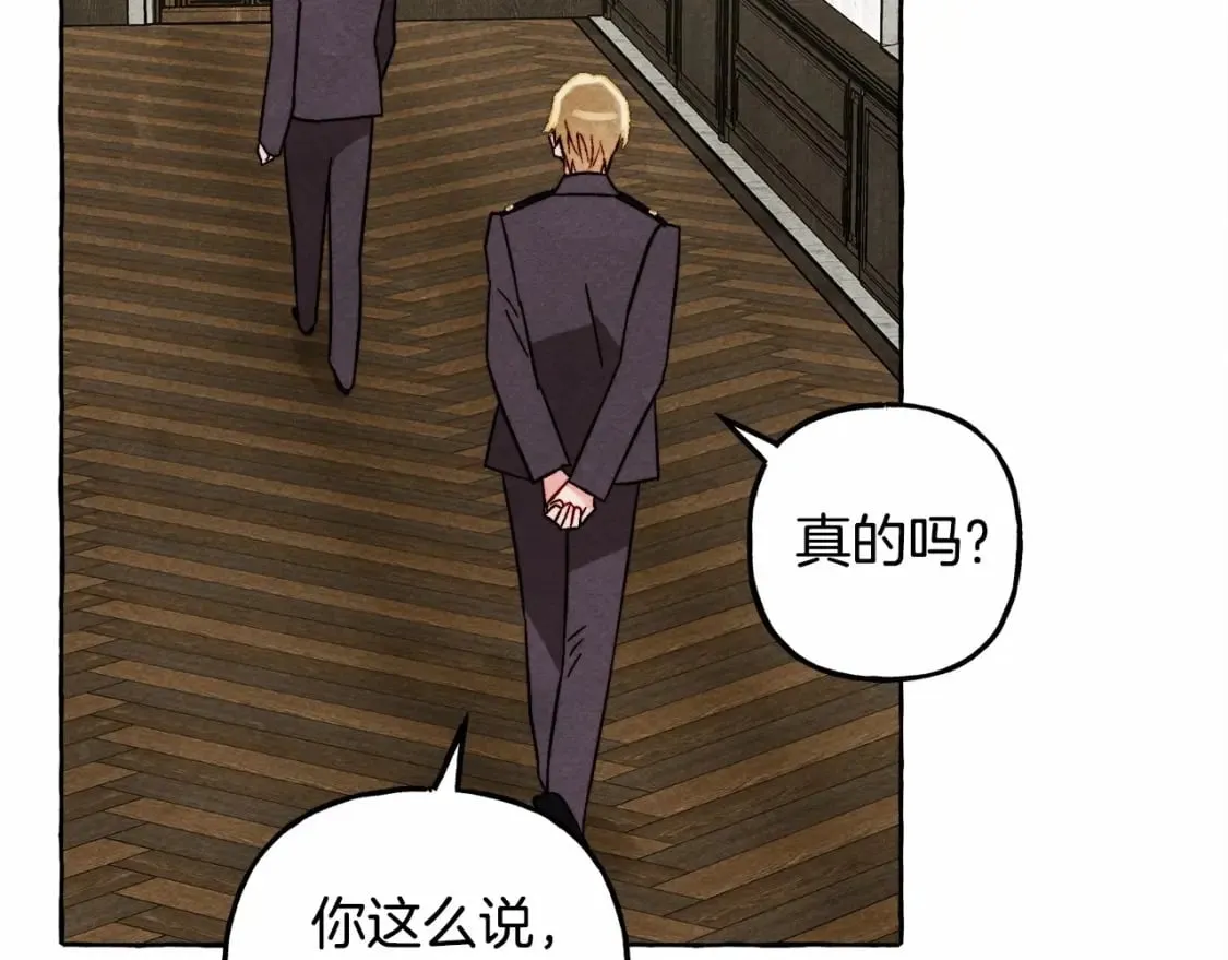 第63话 慌张 第83页