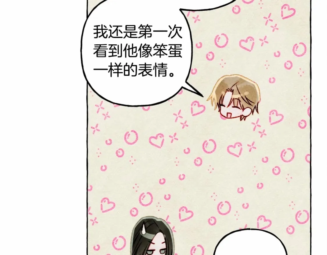 第63话 慌张 第85页