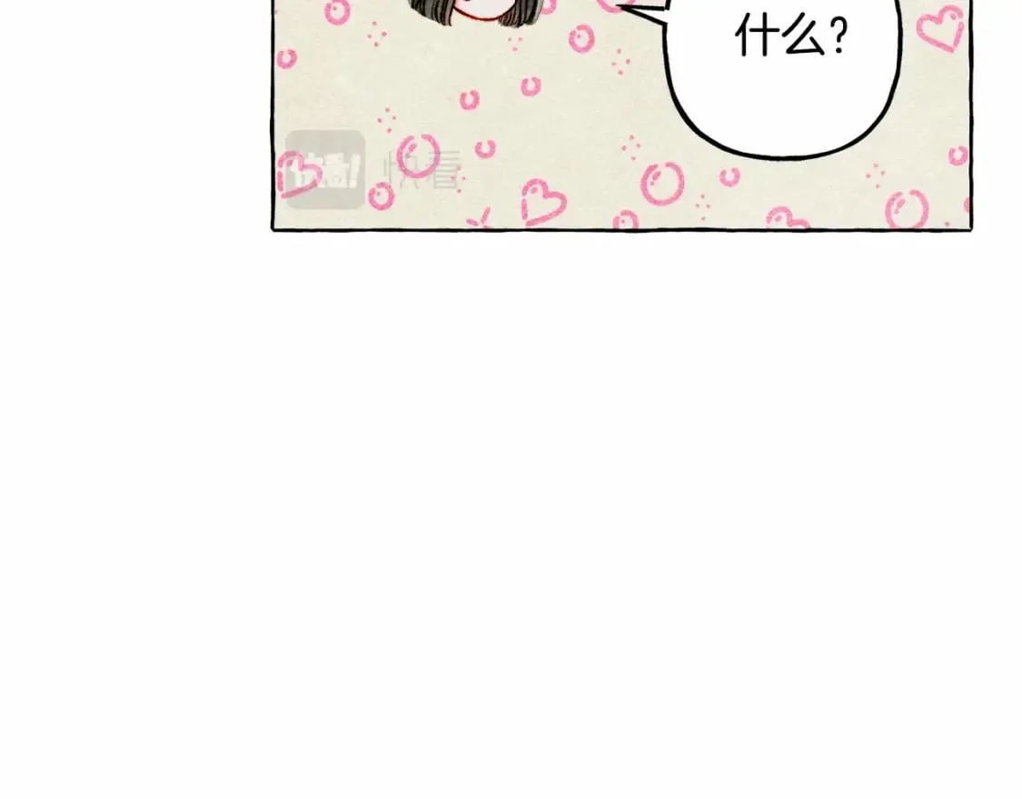 第63话 慌张 第86页