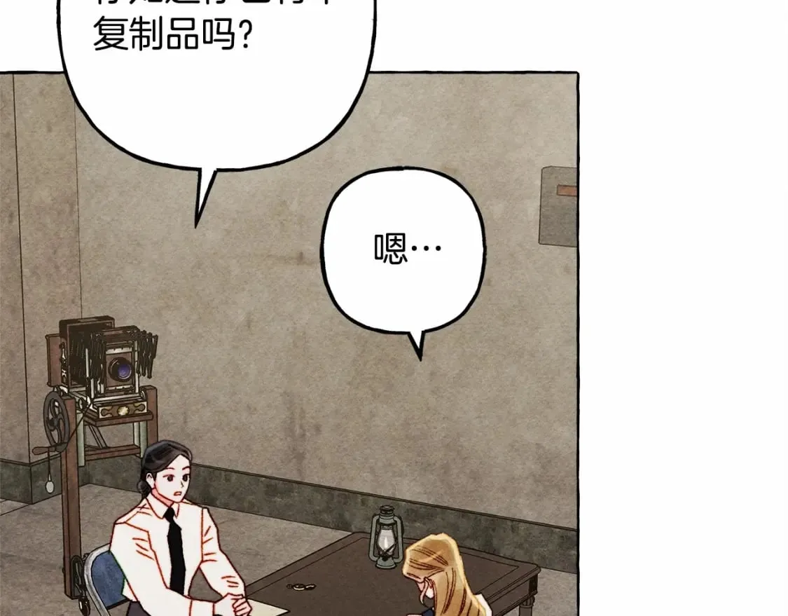 第63话 慌张 第101页