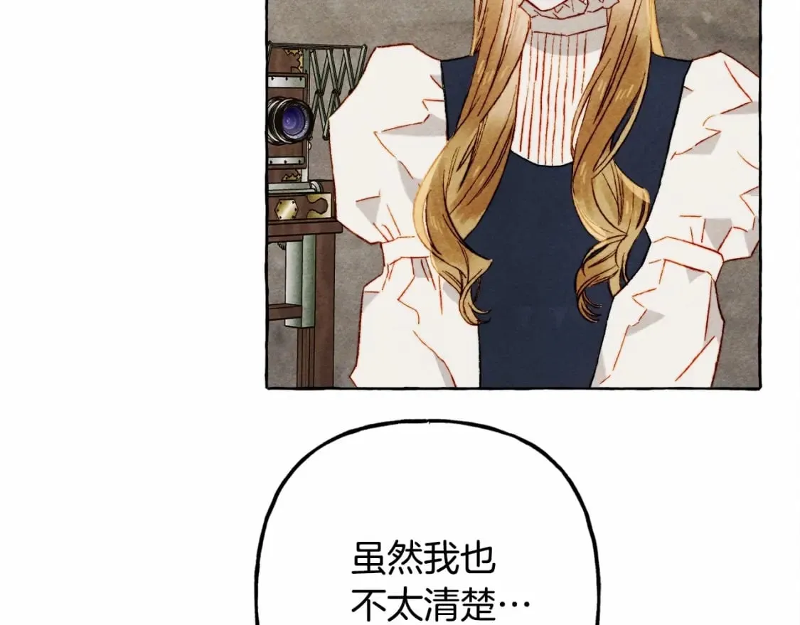 第63话 慌张 第107页