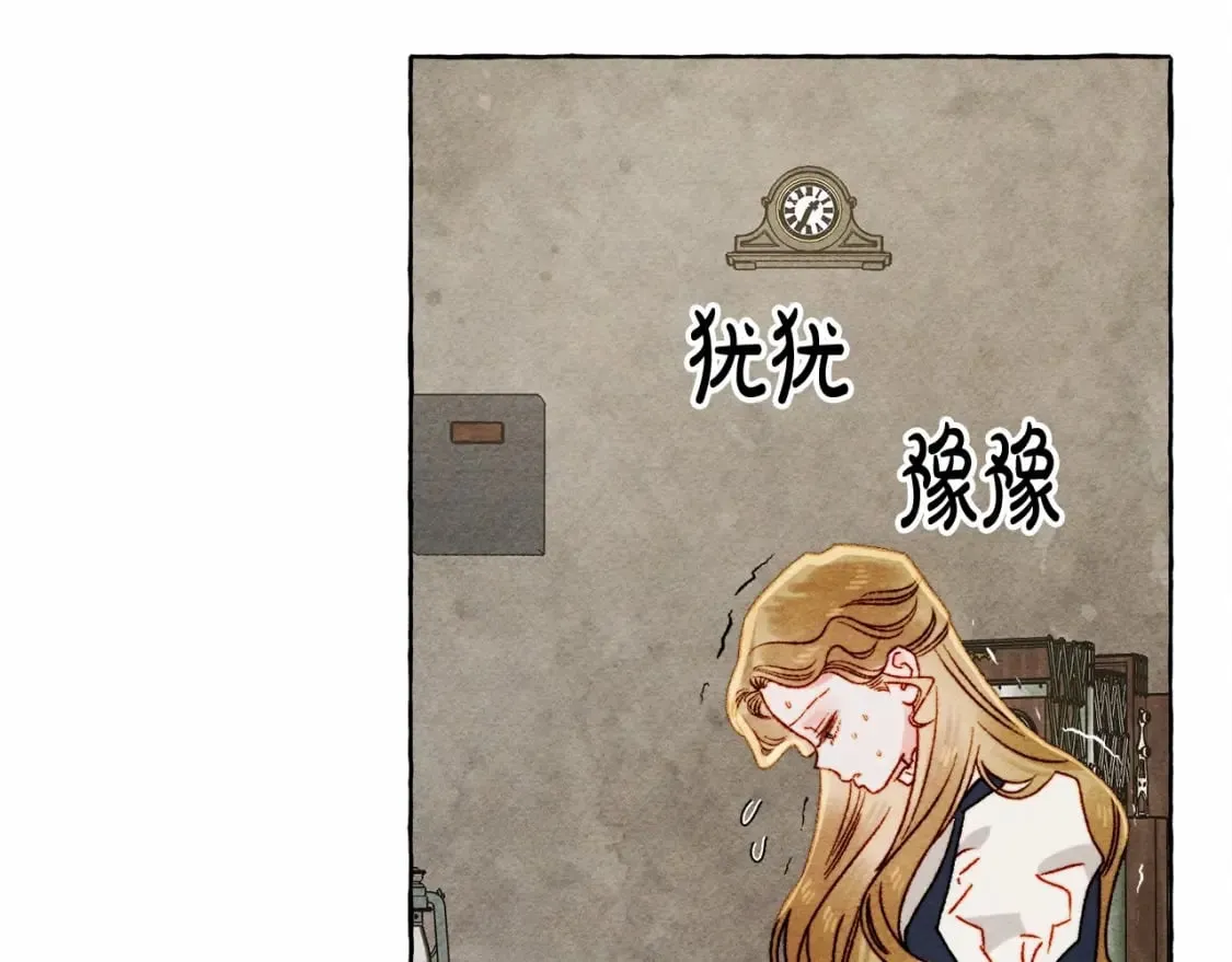 第63话 慌张 第112页