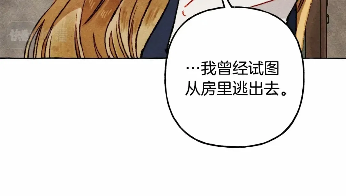 第63话 慌张 第115页