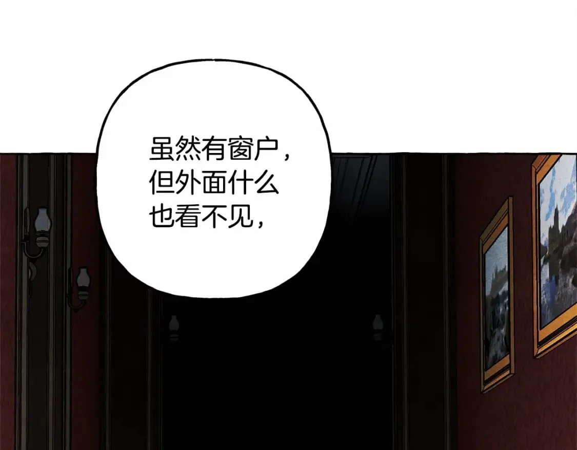 第63话 慌张 第116页