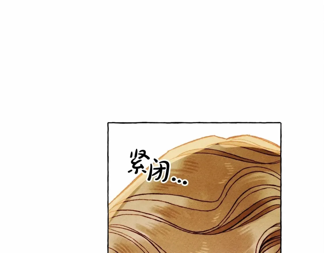 第63话 慌张 第133页