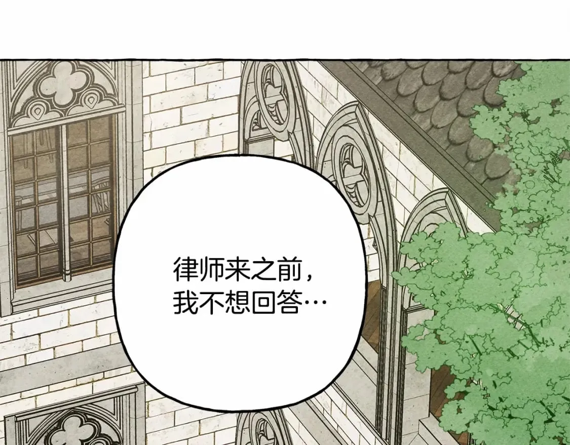 第63话 慌张 第136页