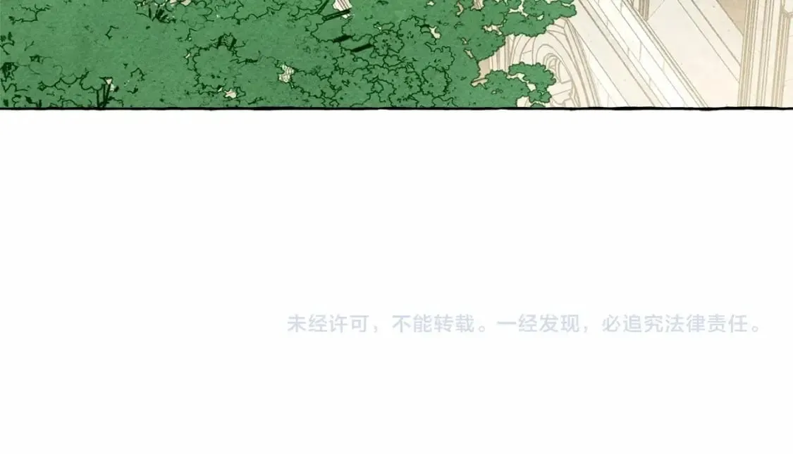 第63话 慌张 第138页