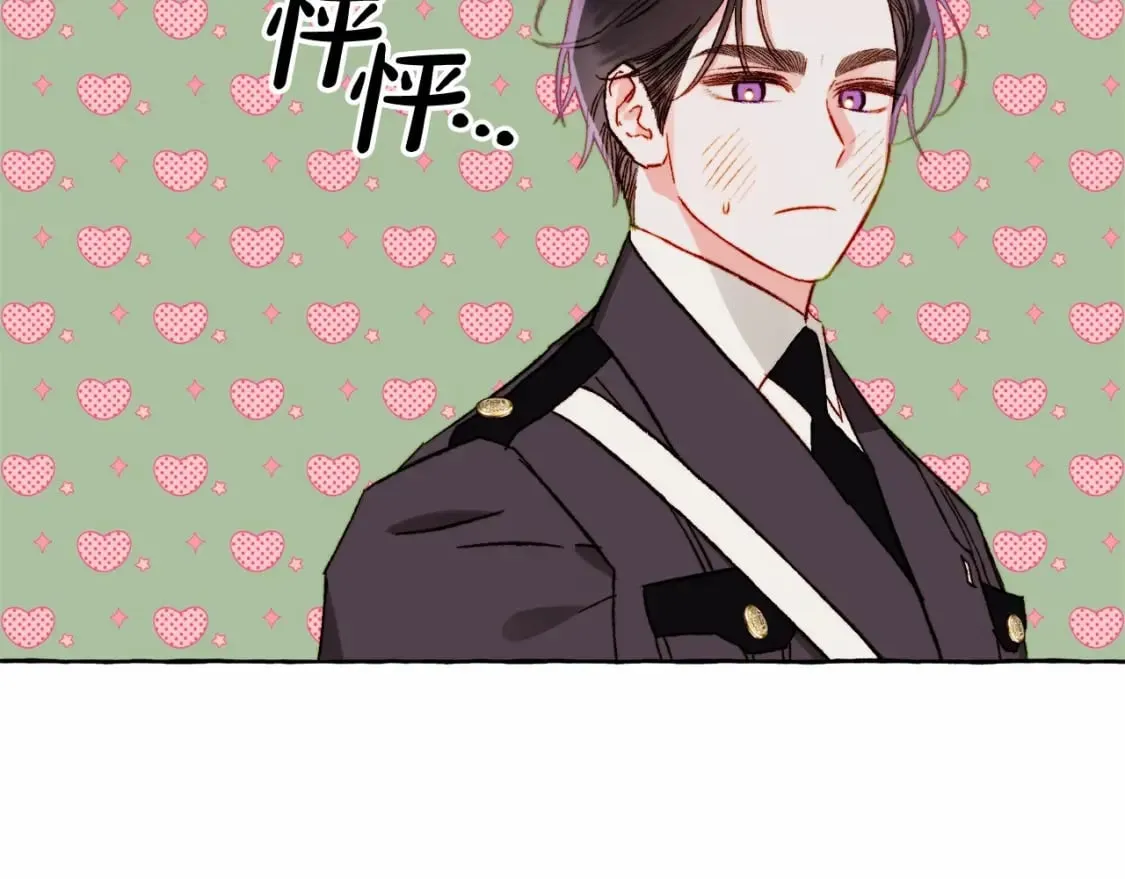 第64话 砰砰的心跳 第15页