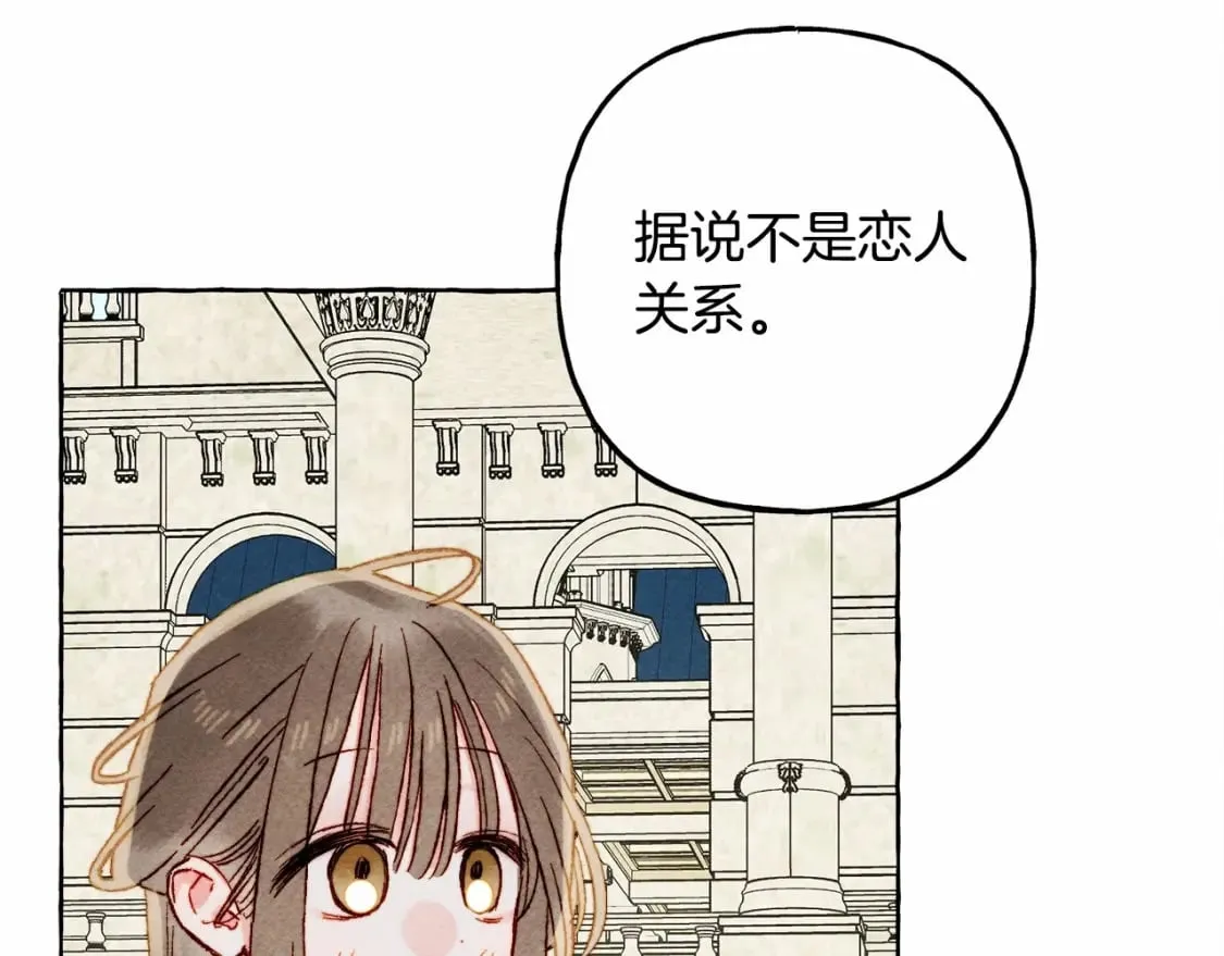 第64话 砰砰的心跳 第34页