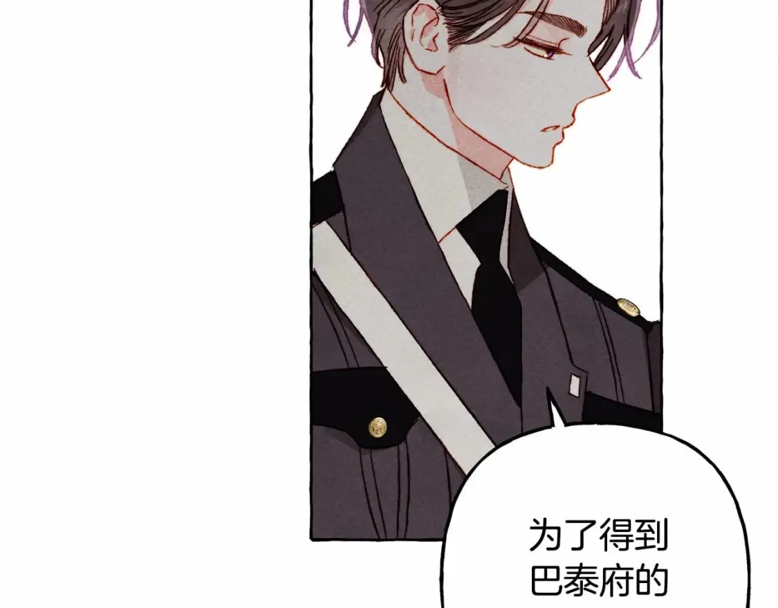 第64话 砰砰的心跳 第37页