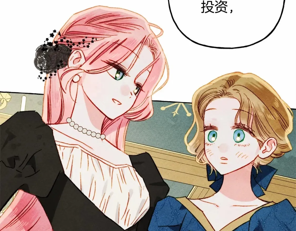 第64话 砰砰的心跳 第38页