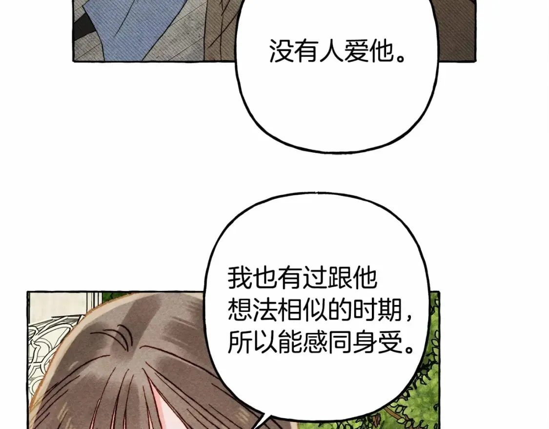 第64话 砰砰的心跳 第48页