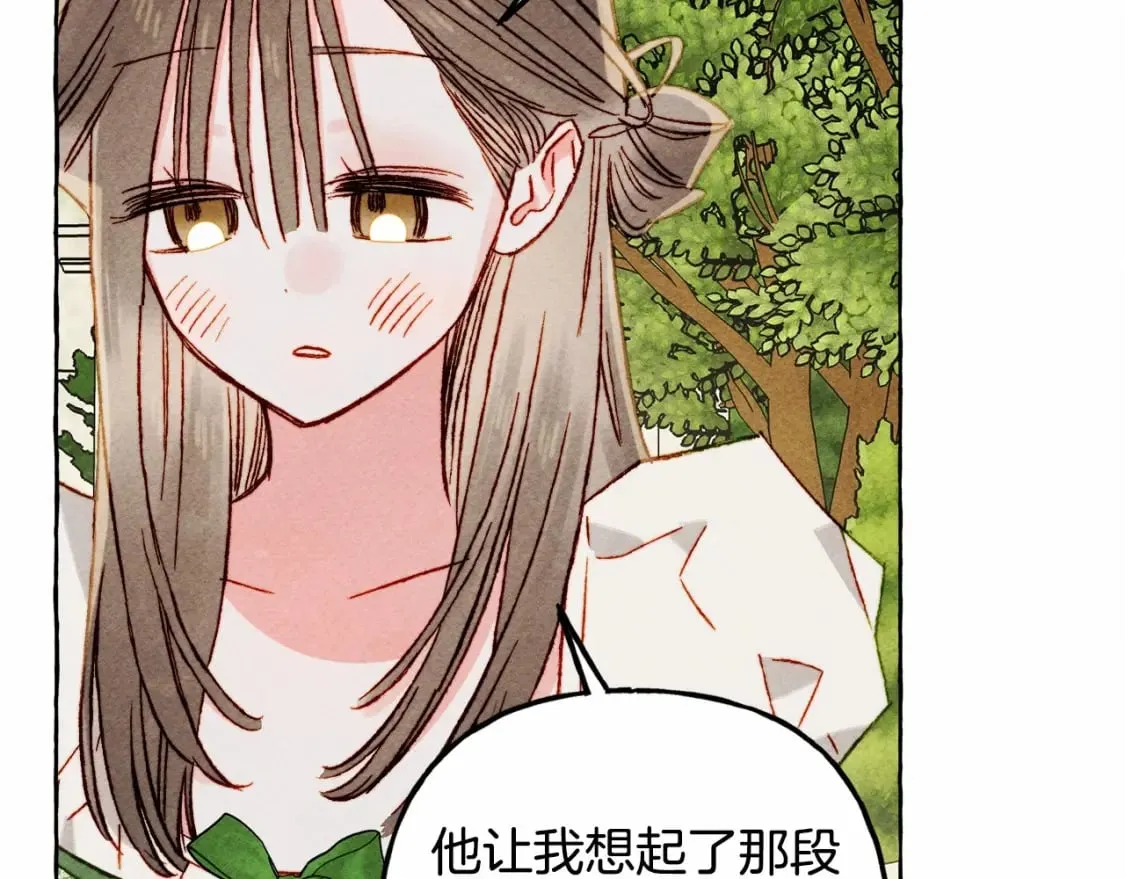 第64话 砰砰的心跳 第49页