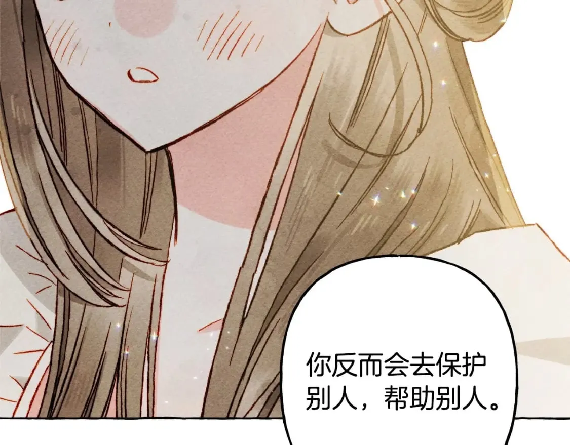 第64话 砰砰的心跳 第59页