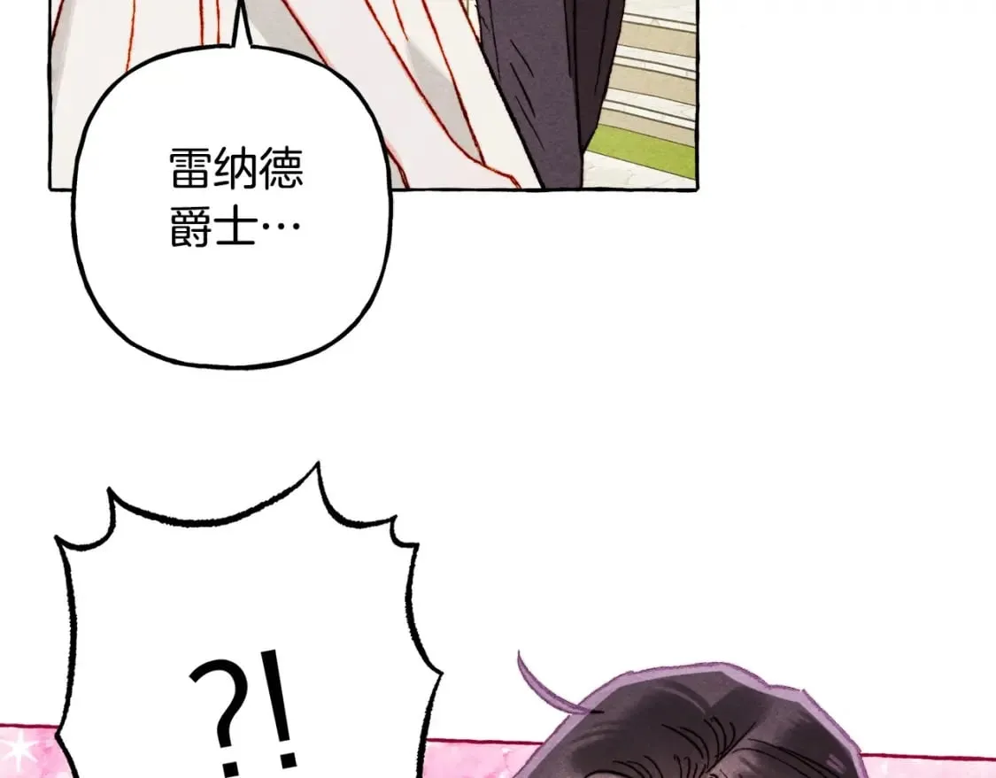 第64话 砰砰的心跳 第62页