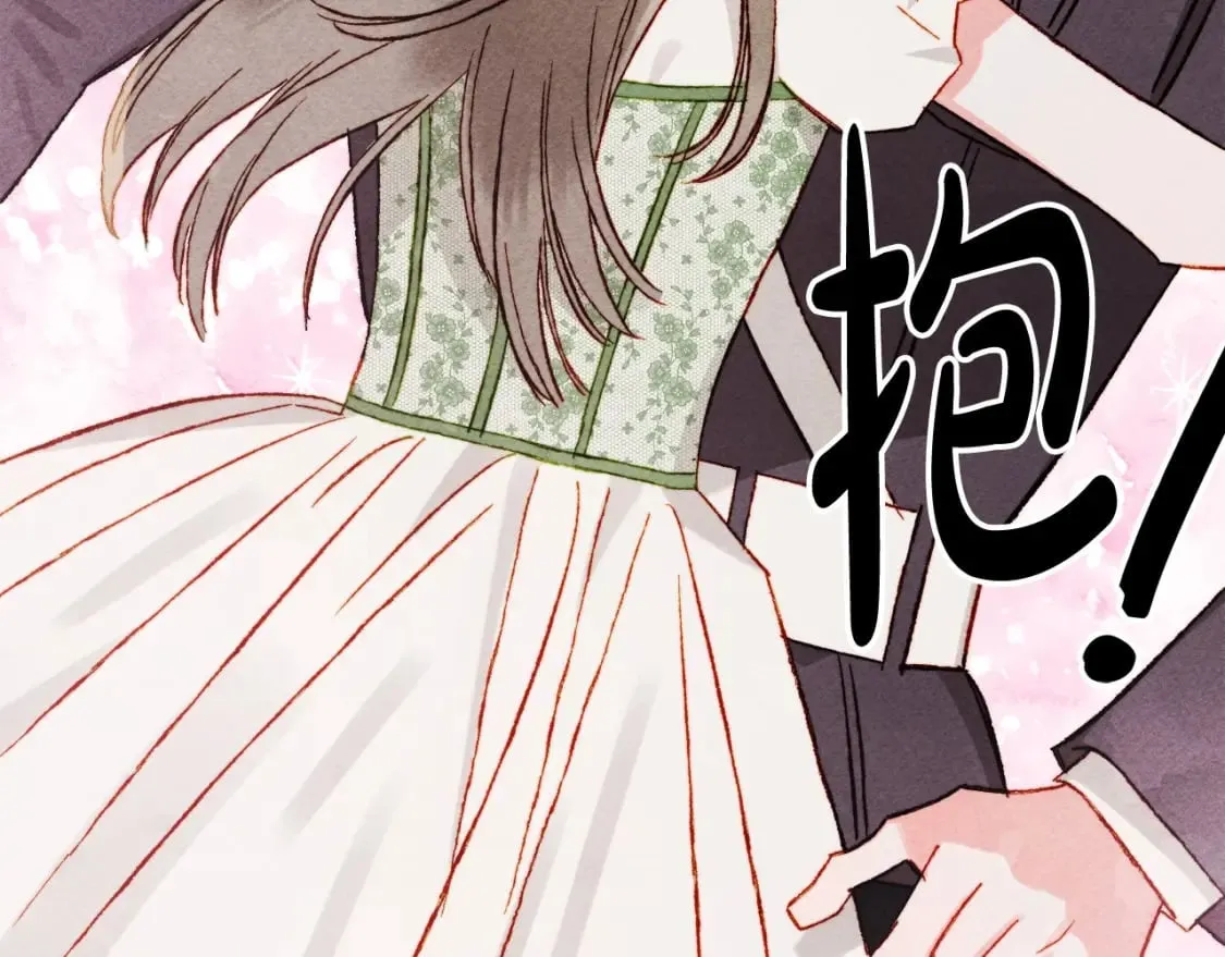 第64话 砰砰的心跳 第64页