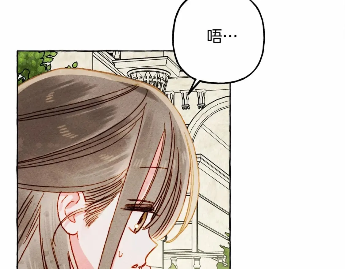 第64话 砰砰的心跳 第90页