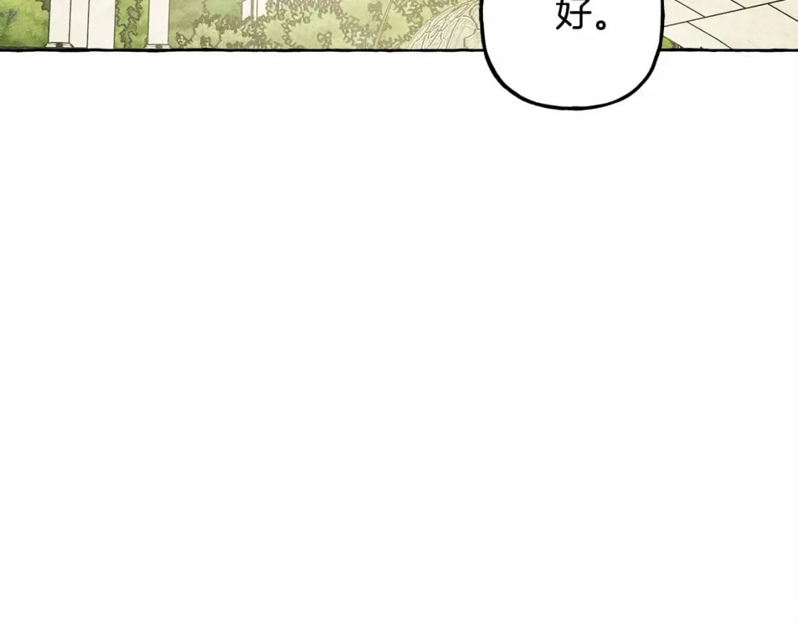 第64话 砰砰的心跳 第100页