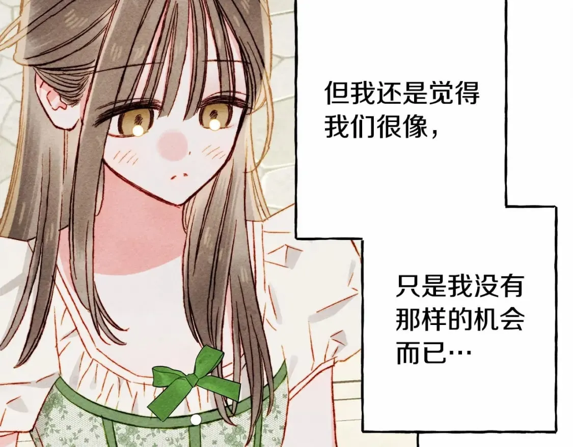 第64话 砰砰的心跳 第105页