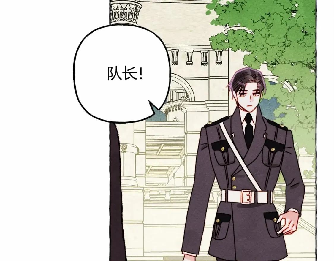 第64话 砰砰的心跳 第107页