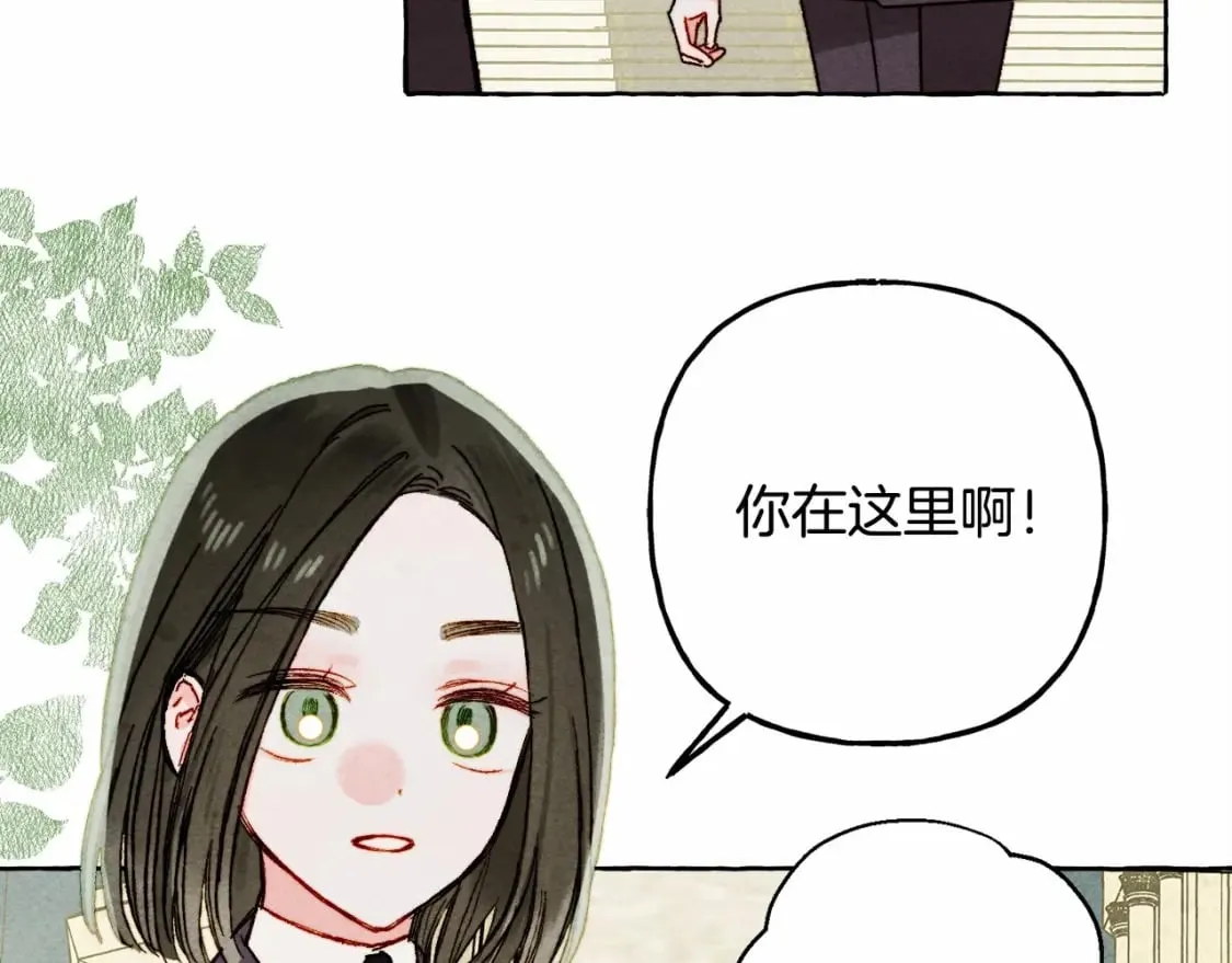 第64话 砰砰的心跳 第108页