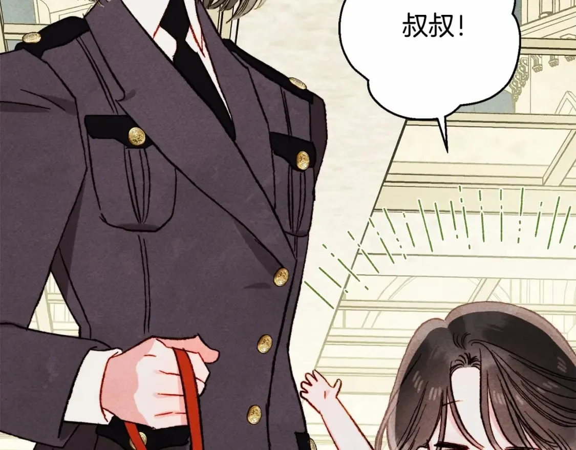 第64话 砰砰的心跳 第109页