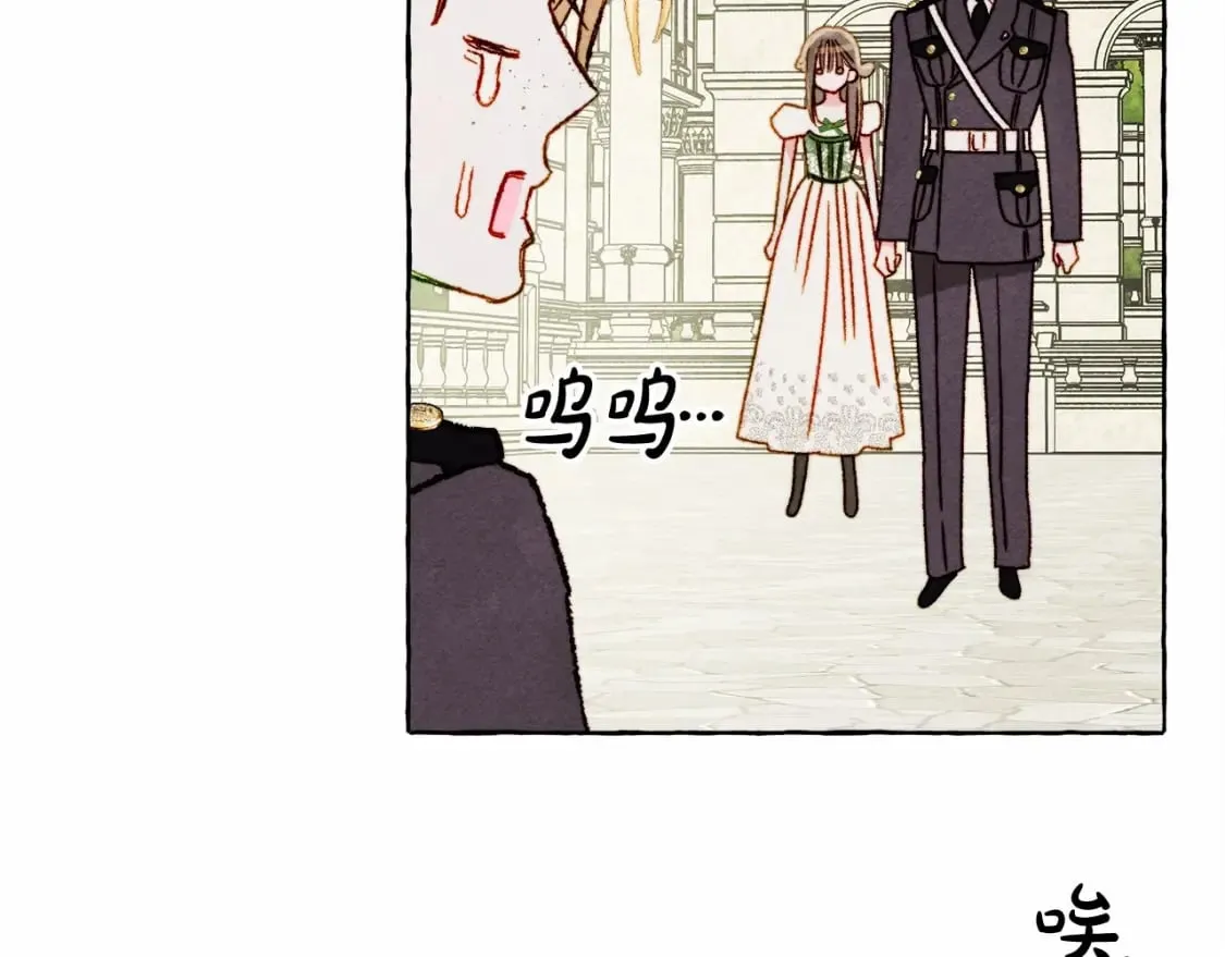 第64话 砰砰的心跳 第118页