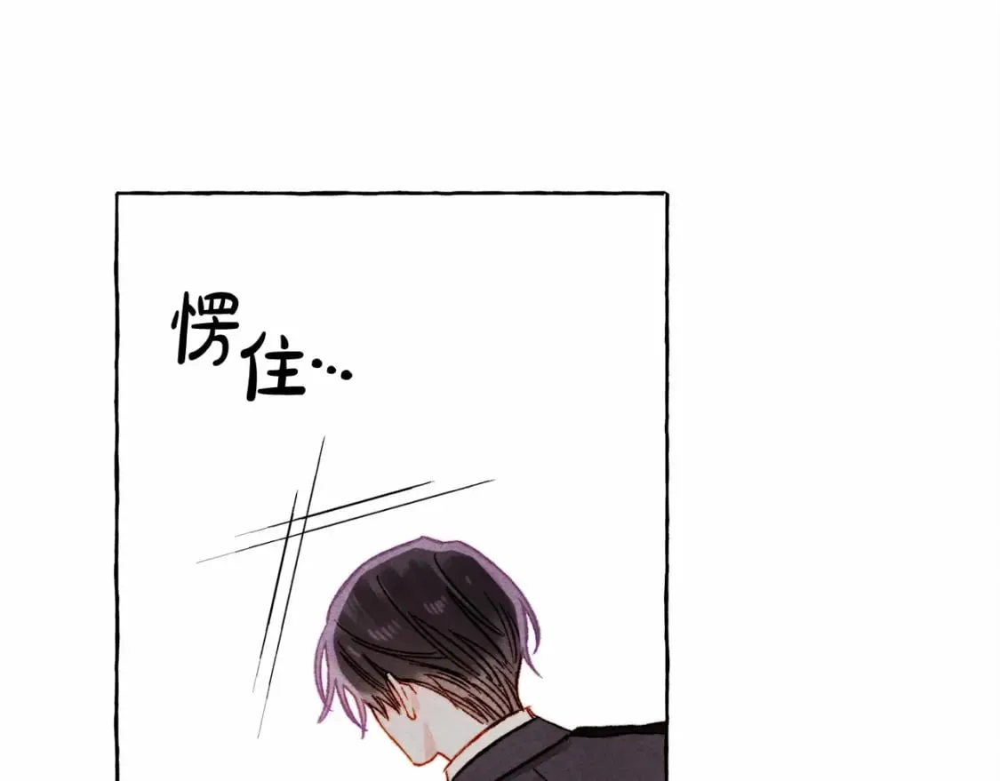 第64话 砰砰的心跳 第121页