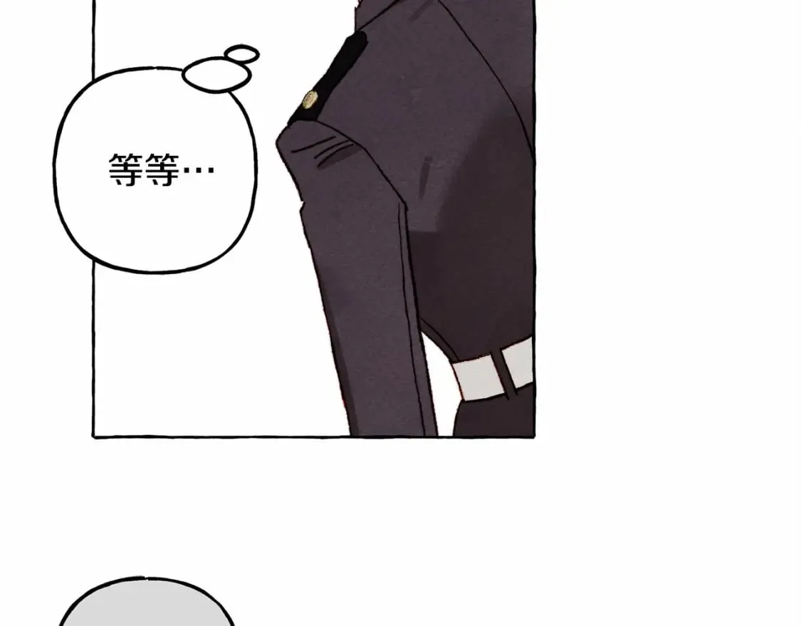 第64话 砰砰的心跳 第122页