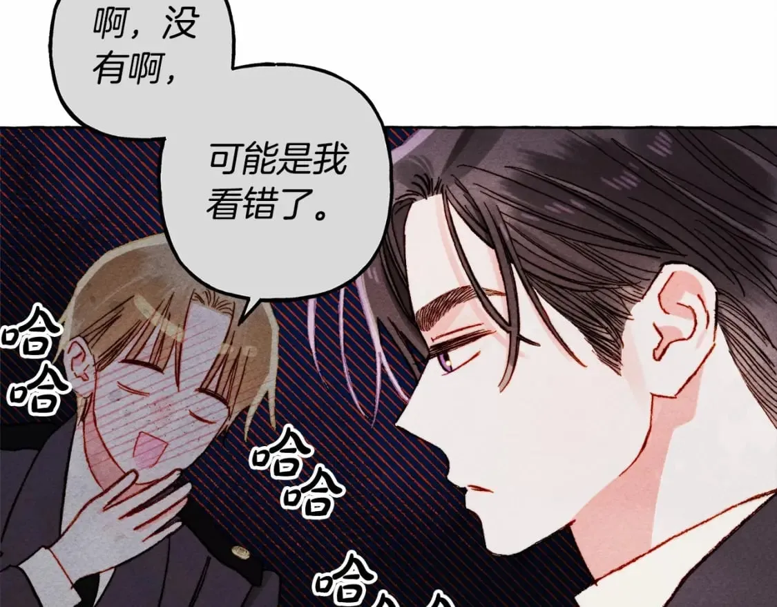 第64话 砰砰的心跳 第123页