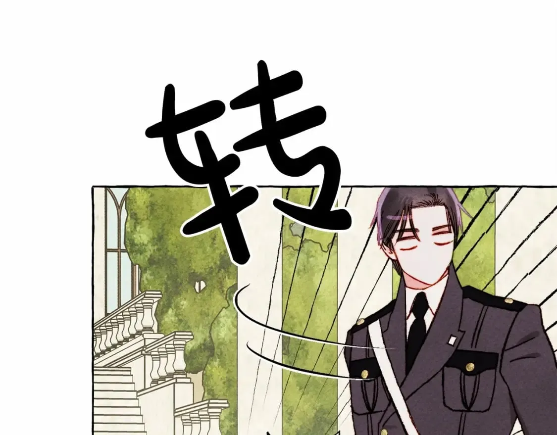 第64话 砰砰的心跳 第125页