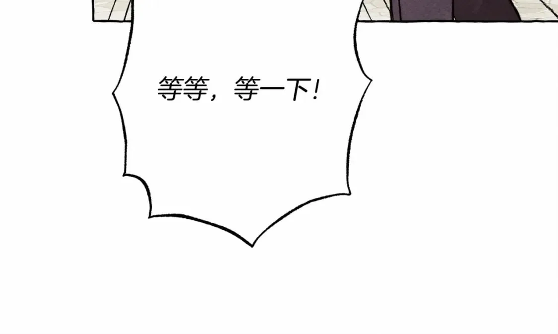 第64话 砰砰的心跳 第127页