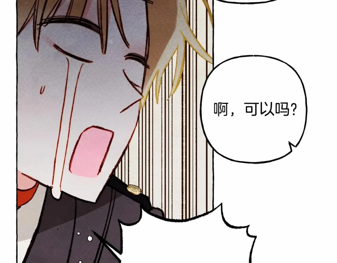 第64话 砰砰的心跳 第129页