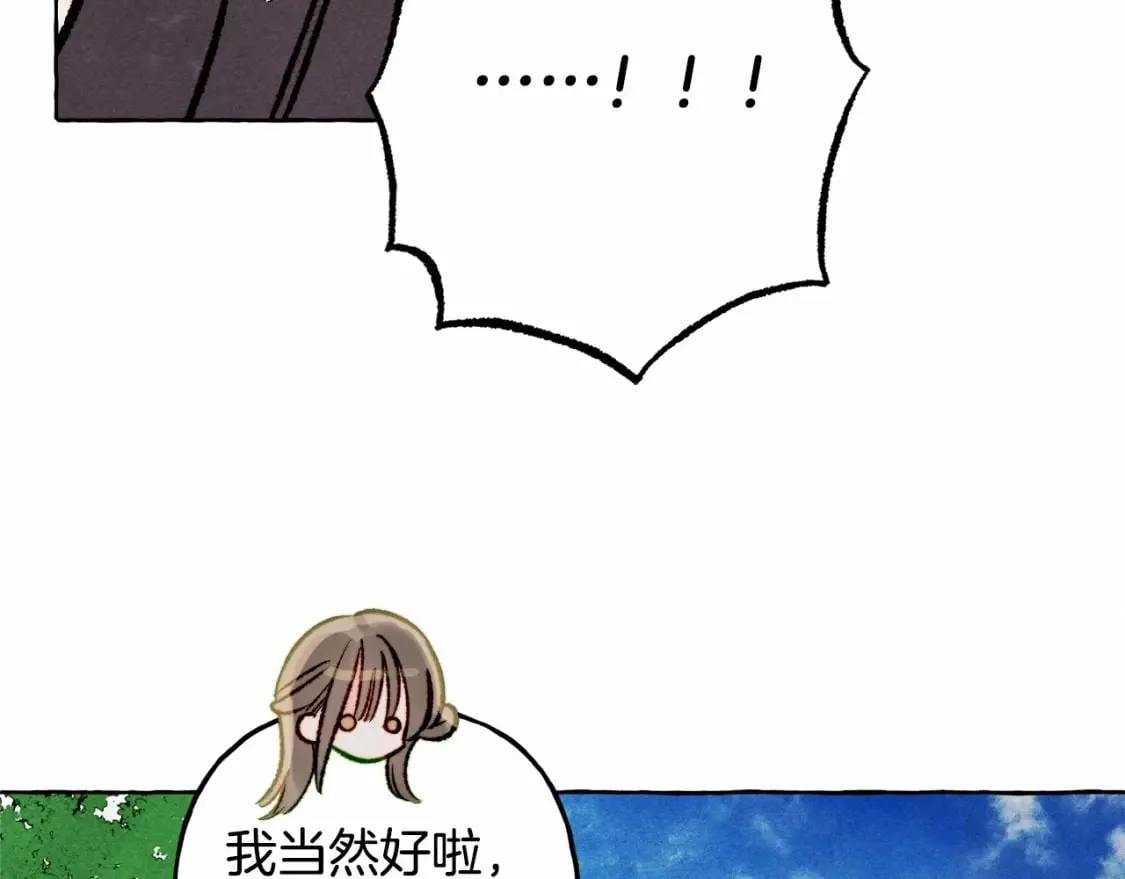 第64话 砰砰的心跳 第130页