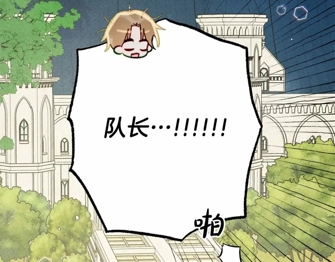 第64话 砰砰的心跳 第132页