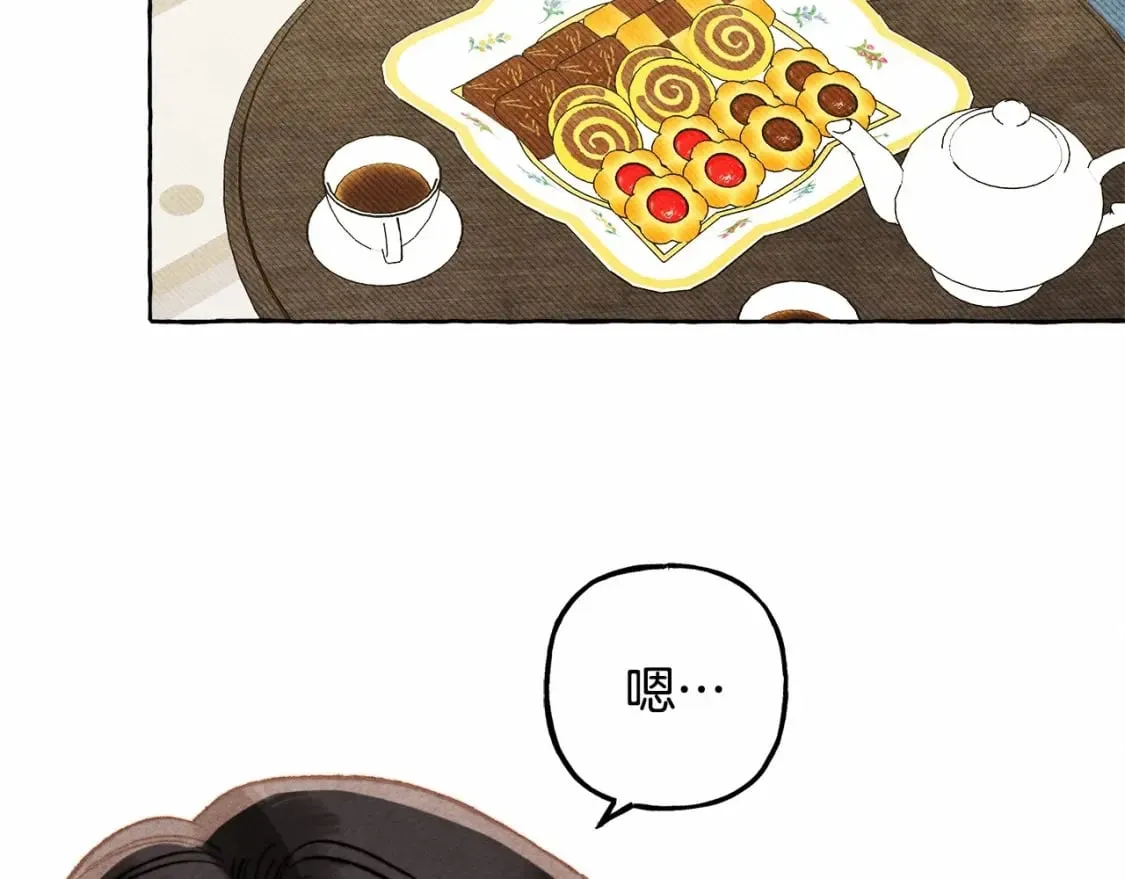 第65话 说谎？ 第6页