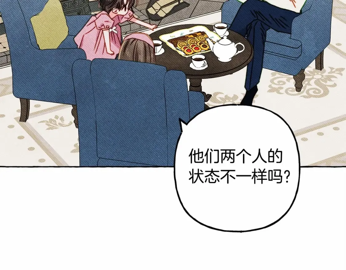 第65话 说谎？ 第19页