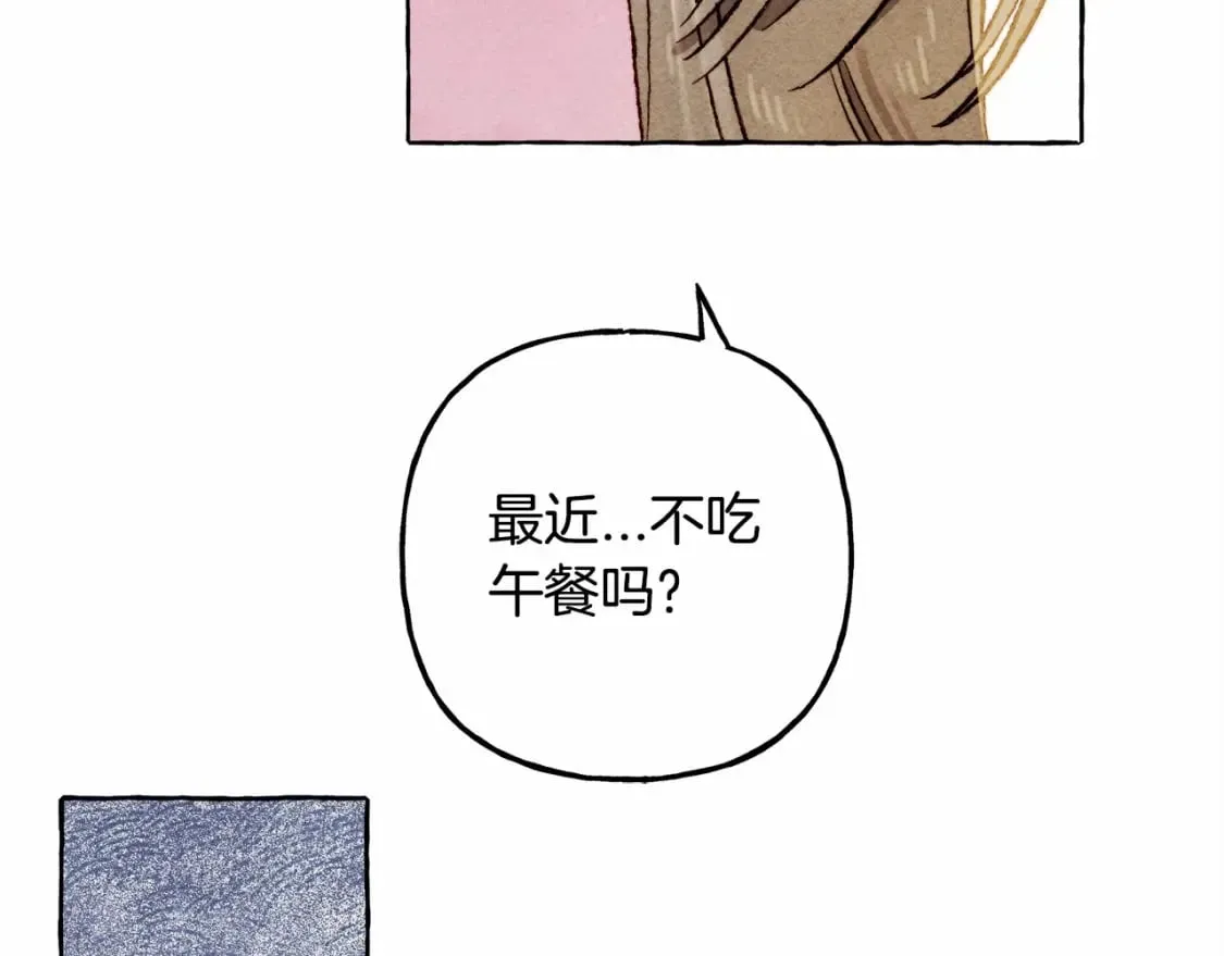 第65话 说谎？ 第29页