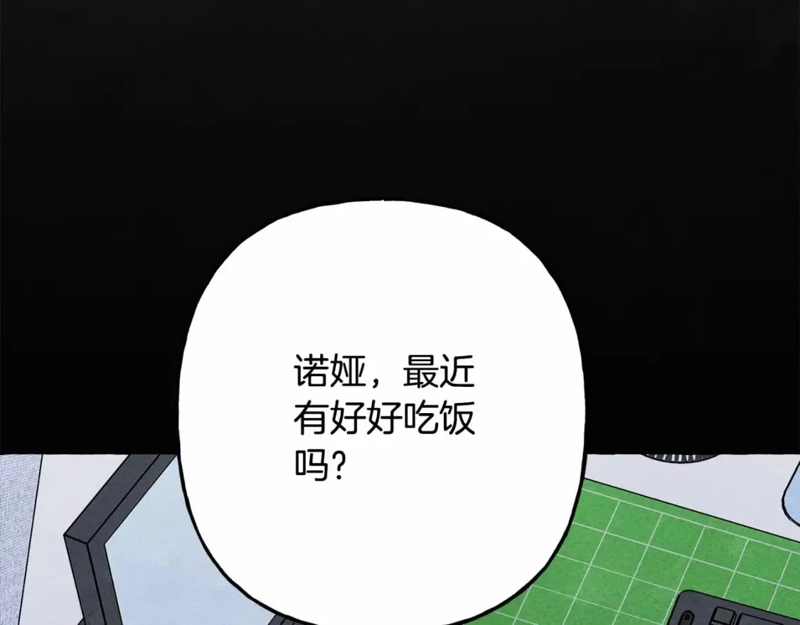 第65话 说谎？ 第39页